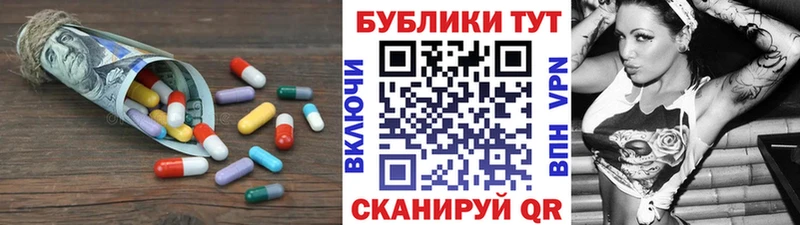 ЭКСТАЗИ 250 мг  Купить  Чаплыгин 