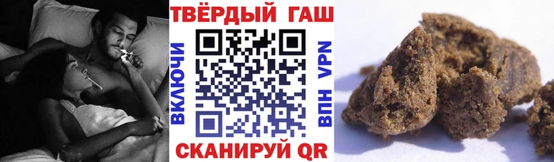 Гашиш Изолятор Купить закладки Чаплыгин