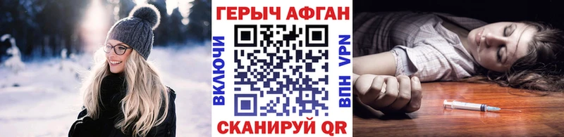 Купить закладки  Чаплыгин  Героин гречка 