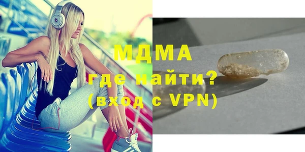 меф Заволжье