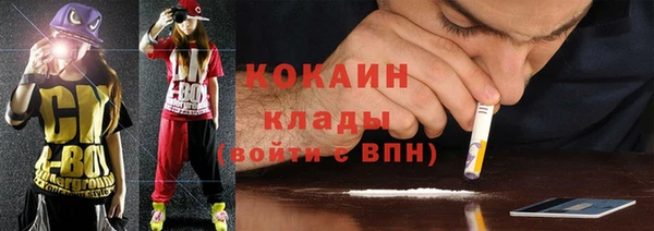 стаф Заволжск