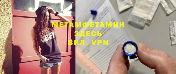 меф Заволжье
