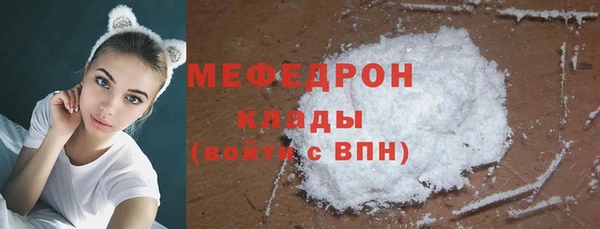 марихуана Заводоуковск