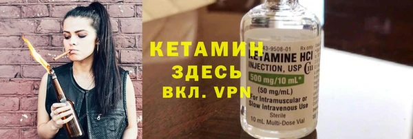 меф Заволжье