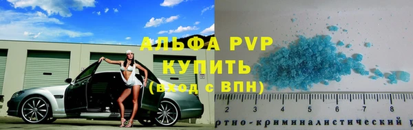стаф Заволжск