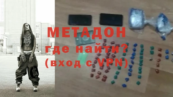 меф Заволжье