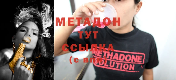марихуана Заводоуковск