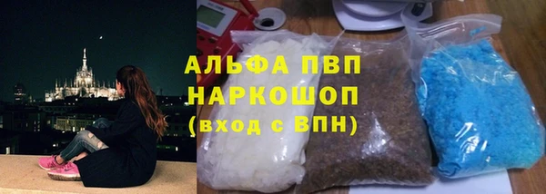 меф Заволжье