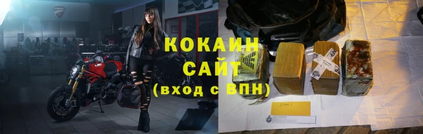 меф Заволжье