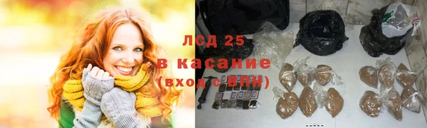 меф Заволжье