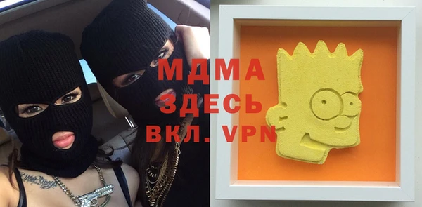 стаф Заволжск