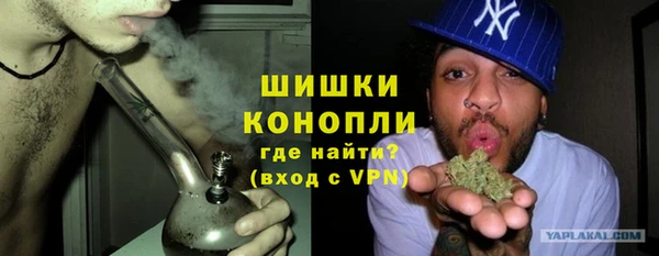 меф Заволжье