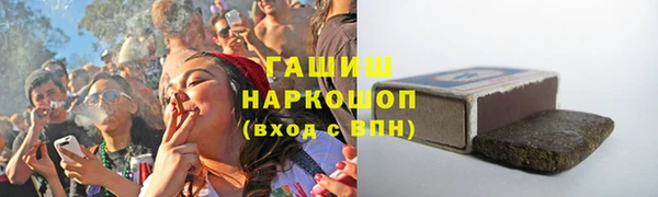 марихуана Заводоуковск