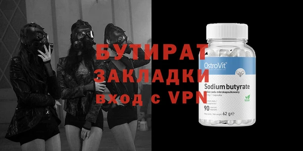 марихуана Заводоуковск