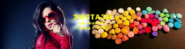 меф Заволжье