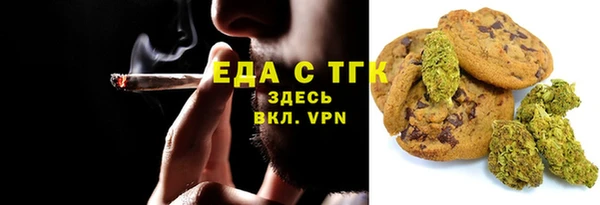 марихуана Заводоуковск