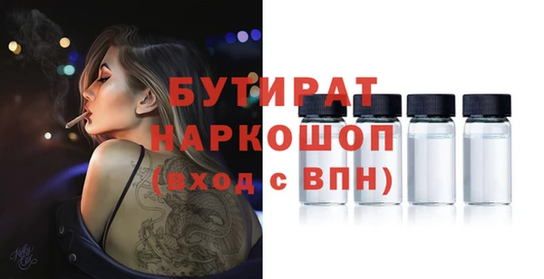 меф Заволжье
