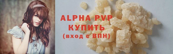 стаф Заволжск