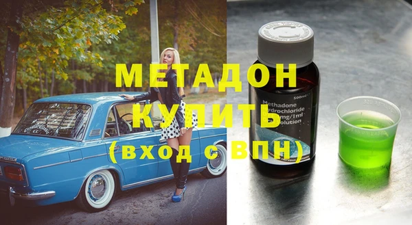 меф Заволжье