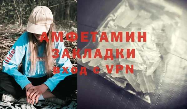 стаф Заволжск