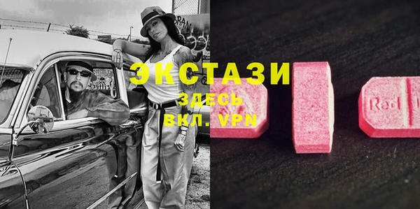 марихуана Заводоуковск