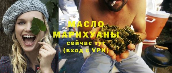 марихуана Заводоуковск
