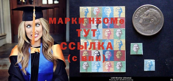 меф Заволжье