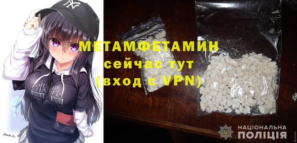 марихуана Заводоуковск