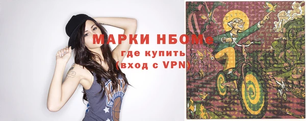 марихуана Заводоуковск