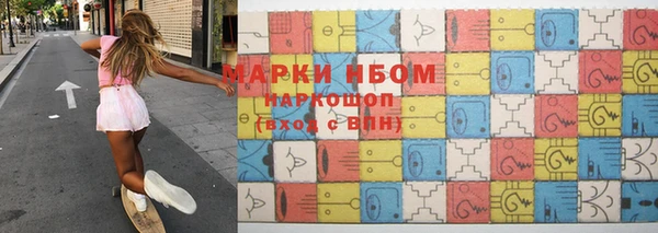 меф Заволжье