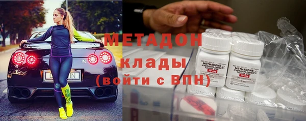 стаф Заволжск