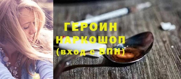 меф Заволжье