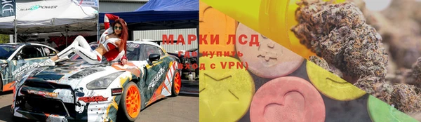 меф Заволжье
