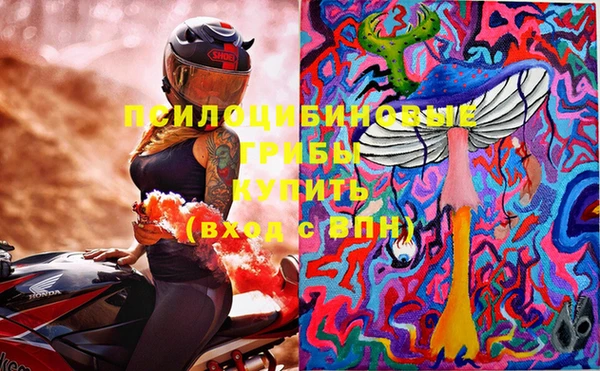 меф Заволжье