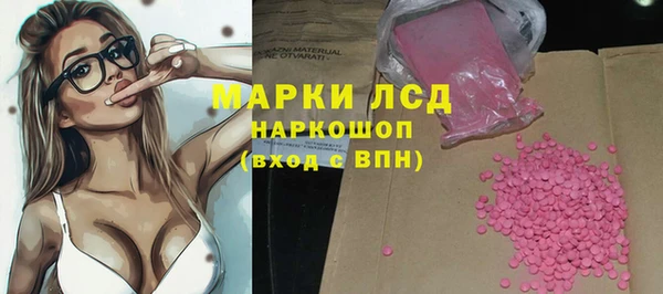 стаф Заволжск