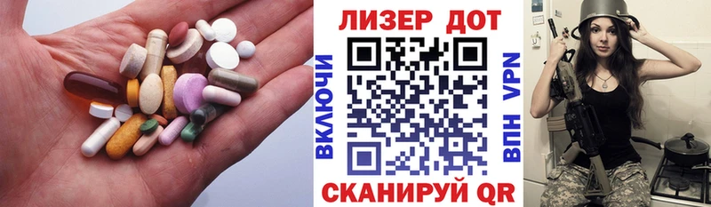 LSD-25 экстази кислота  Купить где  Чаплыгин 
