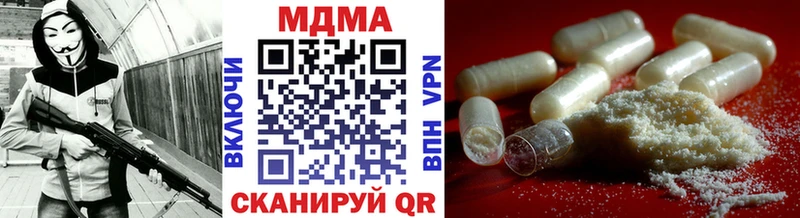 Купить закладки  Чаплыгин  МДМА молли 