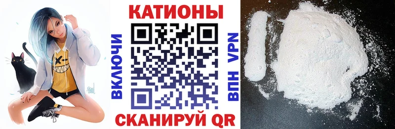 МЯУ-МЯУ 4 MMC Купить закладки Чаплыгин