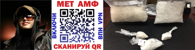 Купить где  Чаплыгин  Первитин витя 